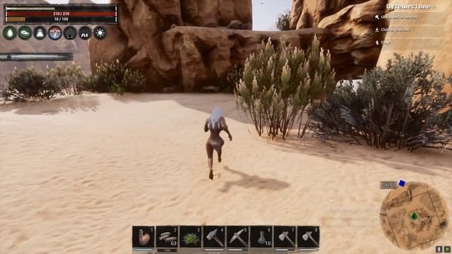 Savage wilds в conan exiles карта