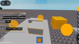 Роблокс туториал как сделать машину (f3x) на телефоне