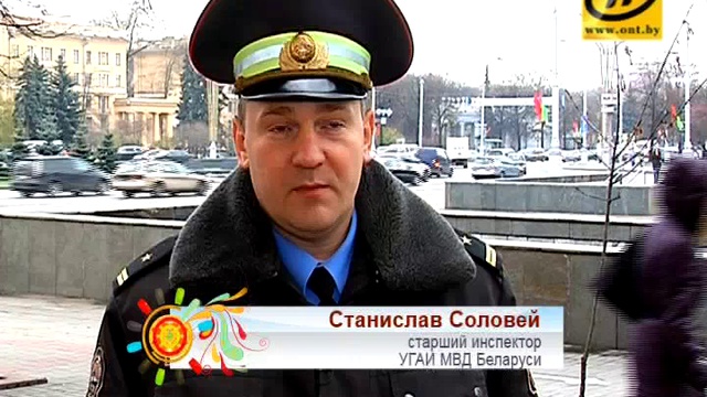 Документы иностранца для поездок на авто в РБ, список