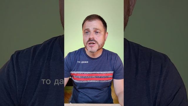 Кариес. Психосоматика.