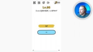 Если CDE=EDF, то EFH=? Brain Out