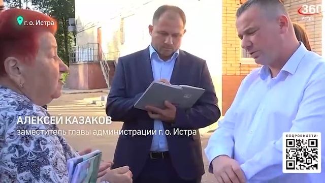 Что волнует жителей? «Выездная администрация» приехала в Кострово!