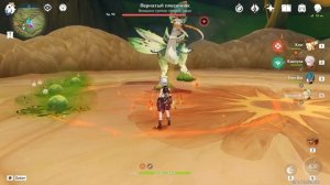 ПЕРНАТЫЙ ПЛЕСЕННИК И ЭЛЕКТРО ПАПОРОТНИК - КАК ОТКРЫТЬ, КАК ПОБЕДИТЬ? ГАЙД ГЕНШИН ИМПАКТ 3.0