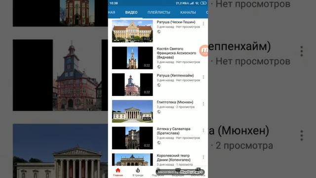 ЮБИЛЕЙ! Каналу Достопримечательности Мира 1 год смотреть онлайн