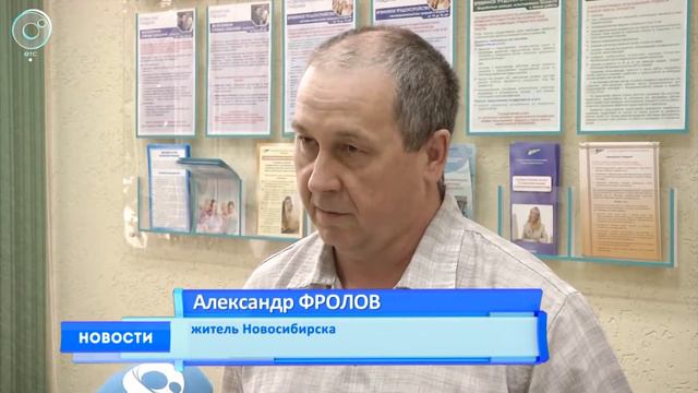 Не хватает "рабочих рук". Что предлагает рынок труда Новосибирска? смотреть онлайн