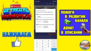 Как восстановить удаленные фото на телефоне. Без рут прав!