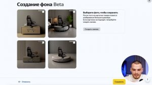 Нейросеть создает ДИЗАЙН ИНФОГРАФИКИ в Яндекс Маркете. БЕСПЛАТНО.