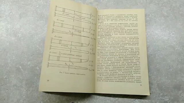 Прочность жесткость материалоемкость Метод конечных элементов и топологическая оптимизация смотреть онлайн