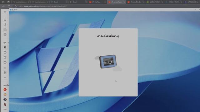 Test i5 13500  RTX4060 streaming games