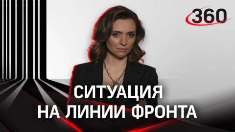 Бойцы ЧВК «Вагнер» прорвали оборону ВСУ под Артёмовском | Екатерина Малашенко