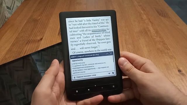 Устройство для чтения книг - планшет или электронная книга? / IPS Vs E-INK