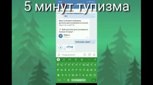 Как сделать голос как у мудрого деда