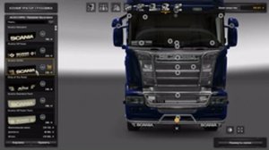 Euro Truck Simulator 2. Карьера #11 - Катаемся Vive La France. Тест топ-Scania