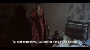 Когда влюбляешься в жену своего врага // 1 // Повесть о Шаньян