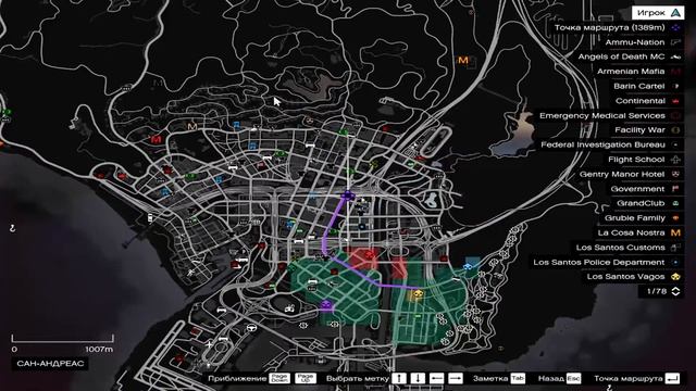 Гта 5 Стрим смотреть онлайн