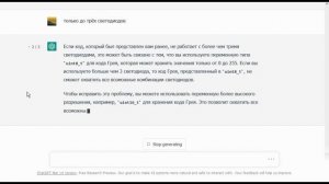 Искусственный интеллект помогает писать программу на языке "С" для микроконтроллера AVR