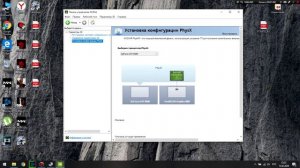 Как включить мощную видеокарту на ноутбуке