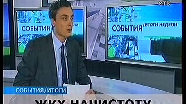 Троицкий 1