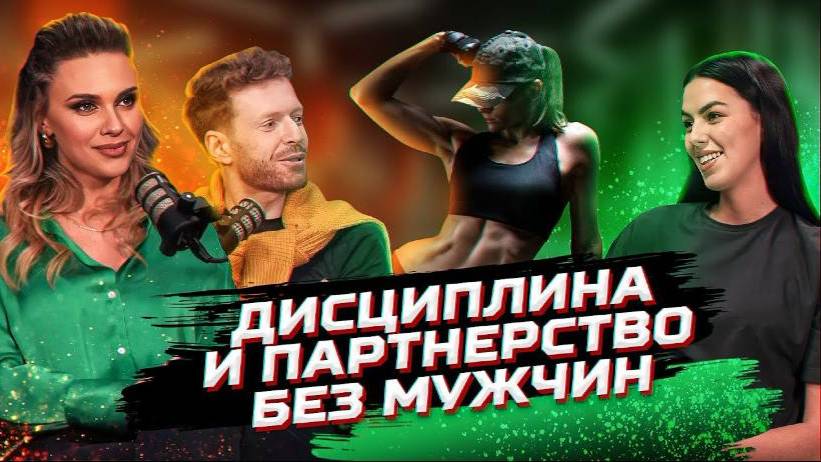Высокий чек на низком рынке: Лилия Смышляева