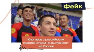 Самые нелепые фейки последних дней