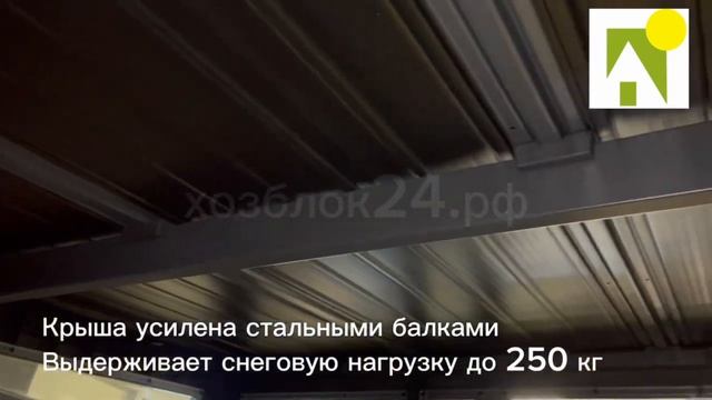 Keter Artisan 9x7 смотреть онлайн