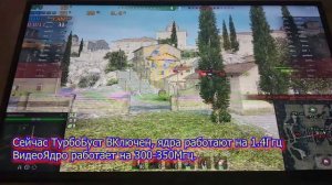 Тест World of Tanks на Mini-PC Beelink M1 (intel n3450 + Intel HD Graphics 500 + 4Gb RAM)