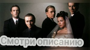 Бригада новый сериал примера криминальная Россия