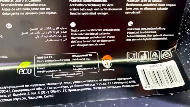 ?ГАЛАМАРТ ?Удивительные НОВИНКИ?Шикарная коллекция посуды?Обзор в магазине ГАЛАМАРТ?Цены
