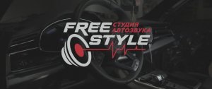 Аудиосистема в Audi Q7
