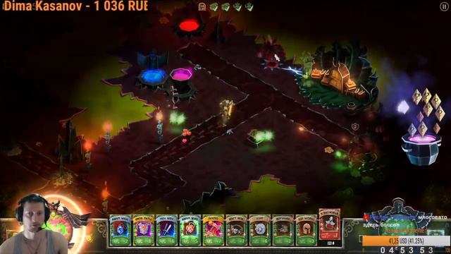 Book of Demons #5 добраться до демона Final 0006