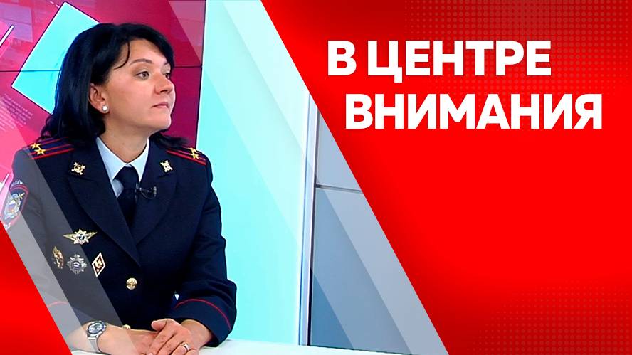 Программа"В центре внимания" Мария Забыкина