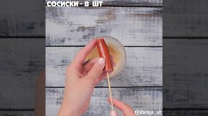 Рецепт корн-догов из кукурузной муки | Сосиски в кляре
