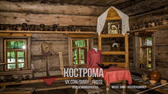 Кострома | Фотодневник путешествий  | Золотое кольцо России