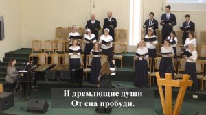 " Творец Любви "./Хор 2 МЦ ЕХБ/