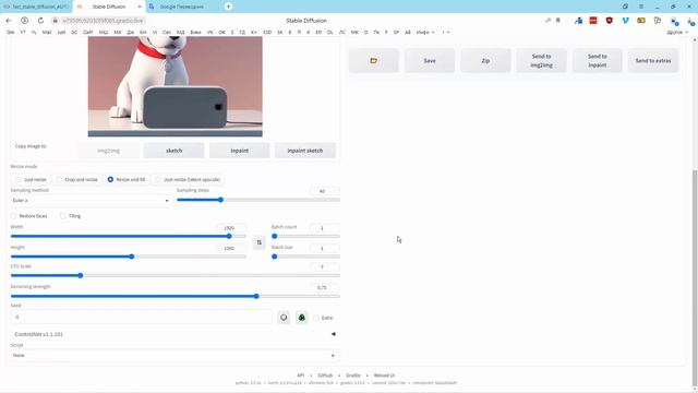 Как быстро изменить размер картинки в нейросети Stable Diffusion
