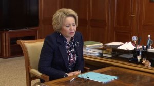 Председатель Совета Федерации Валентина Матвиенко встретилась с губернатором Белгородской области.