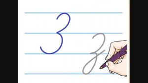 "Буква З, з". Пропись 1 класс. Обучение грамоте.