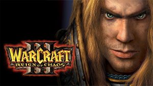 Warcraft III: Reign of Chaos - Часть 4 (На русском / Без комментариев)