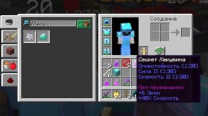 БАЗА из БАРЬЕРОВ, Самая ЗАЩИЩЕННАЯ БАЗА без ДОНАТА на Анархии Майнрафт - XWORLD | Фантайм |