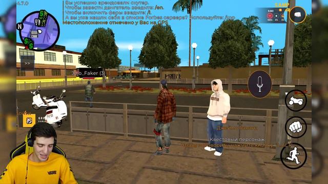 ПУТЬ БОМЖА до ВЛАДЕЛЬЦА SAMP MOBILE #1 - НОВЫЙ АККАУНТ в GTA SAMP 😭
