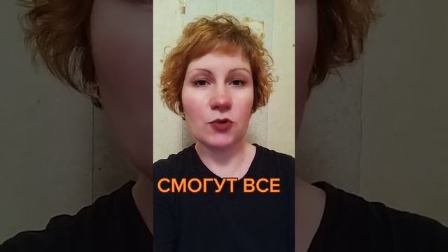 ?? У нас зарабатывают глухонемые люди!!! Как можно ещё сомневаться???