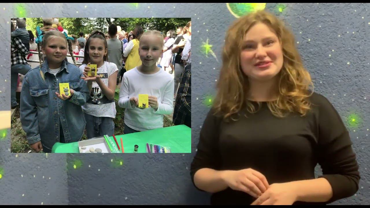 Видеопрезентация "Великое начинается с малого" смотреть онлайн