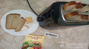 Чесночные гренки с сырным соусом в тостере