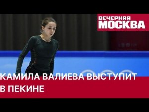 Что стоит за скандалом с допинг-тестом Камилы Валиевой