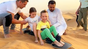 София и Макс и Семейное Путешествие в Пустыню! Family Trip to the Desert