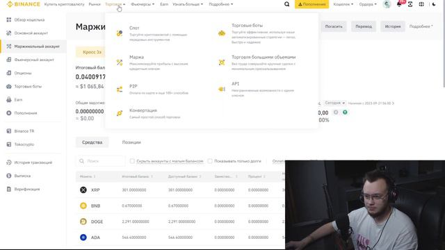 БИТКОИН С НУЛЯ #7 / Пассивные инвестиции в криптовалюту от трейдера Артёма Первушина смотреть онлайн