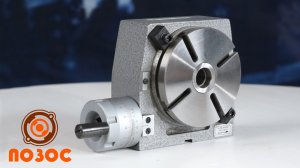 ТИП 5040 TSL100 Стол поворотный горизонтально вертикальный диаметром 100 мм