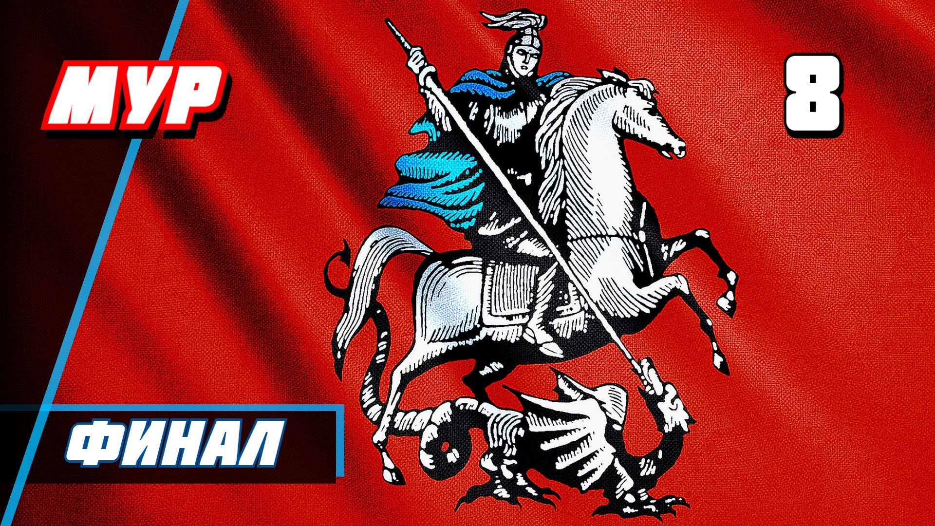 Прохождение Эпоха Империй 4 — Часть 8 ♕ ОСАДА КАЗАНИ