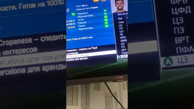 как купит игрока бесплатно в фифа 14 смотреть онлайн