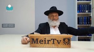 Рав Реувен Фаерман. Правда о благодарности.